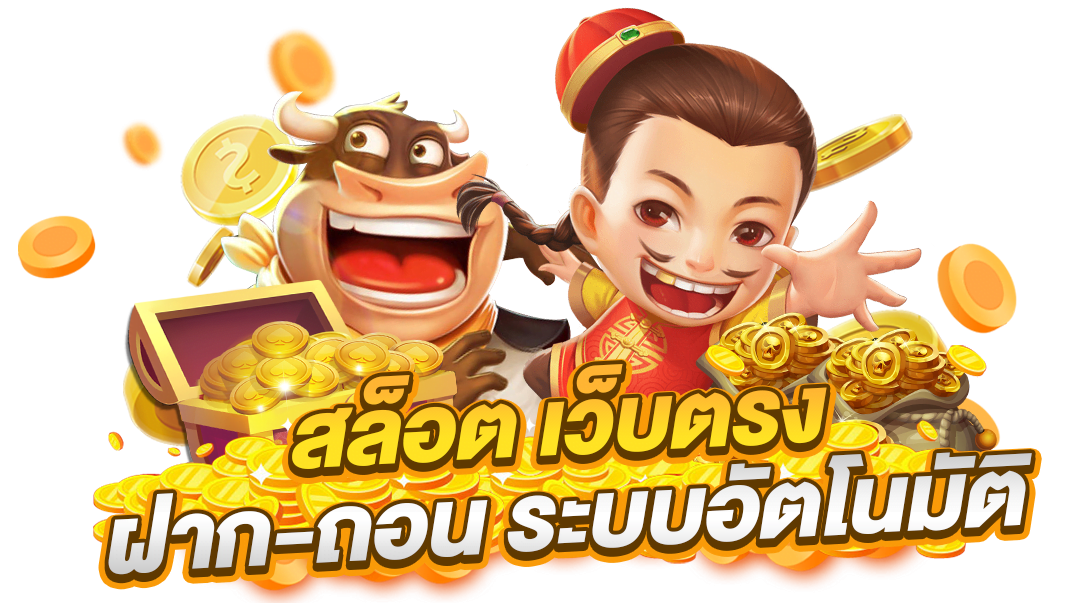 สล็อตเว็บตรง ยุโรป วอ เลท